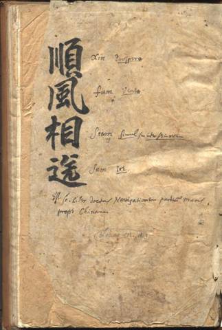 釣魚(yú)島,中國(guó)領(lǐng)土