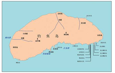 釣魚(yú)島,中國(guó)領(lǐng)土